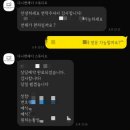 [Wedding.9] 대전 다니앤제이 웨딩 스튜디오 방문 계약 완료! 선택한 이유는?