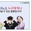 소리청자성당한의원 이미지