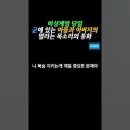 계엄령 당시 아빠와 아들 통화. 율컥하네요. 이미지