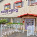 용구대로1916번길 네이버블로그