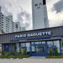 파리바게뜨 동해이도점 이미지