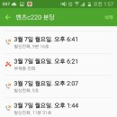 현재아빠의 자동차바로알고사기