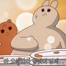 짱구이생막창