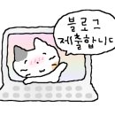 위너스메드 네이버블로그
