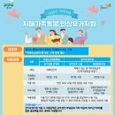 평택시 송탄치매안심센터 | 택시 ‘치매가족돌봄 안심휴가제’ 운영