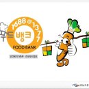 한결같은푸드 - 예산군 | 한결같은푸드