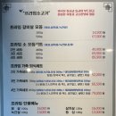 우의정갈비 이미지