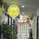 [시흥] 장곡동 베트남 현지맛집 미소쌀국수 재방문 후기