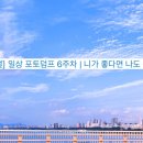 건우구내식당 - 사상구 학감대로 252 | 건우구내식당