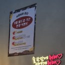 안전제일포차 이미지