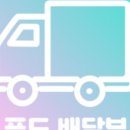 CU옥동점 네이버블로그