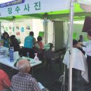 장성군농업기술센터 이미지