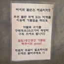 생생마을식육식당본점 | [부산 덕천동 맛집] 돌비식육식당 고기집 내돈내산 솔직 후기