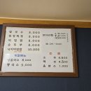 전원손칼국수 이미지