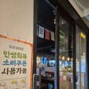 서면 스시집 가성비 좋은 내공초밥 간단후기