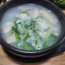 일미국밥집