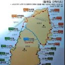 북한산 둘레길 18-20 구간 이미지