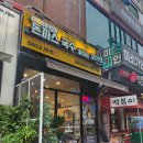 모미락김포사우점 | [김포/모미락 김포사우점] 돈까스 국수 잘한다는 그집! 다녀온 후기