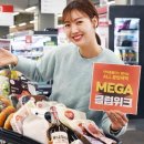 플러스미트클럽 이미지