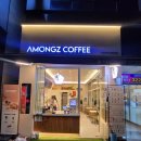 ☕ 아몽즈커피 김해율하점 – 율하에서 만난 달콤한 붕어빵과 커피의 조합 💙