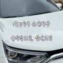 명품스팀손세차장 이미지