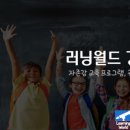 주식회사 비전월드 이미지