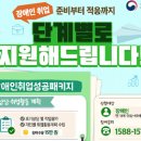 태평1인력공사