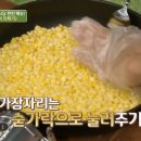 남한식당