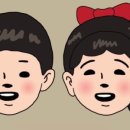 다오리장어구이 이미지
