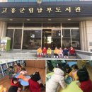 군립남부도서관 이미지