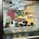 세숫대야냉면 이미지
