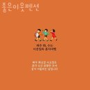 좋은이웃펜션 이미지