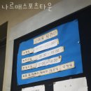 용문스포츠 이미지