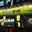 돌아이 뽑기방 이미지