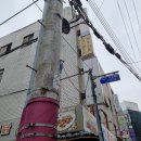 명리2길 이미지