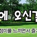 그랑프리 골프존 이미지