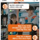 릴리퀸 코리아 | 퇴마록은 왜 용스엑에 꼭 봐야 하는 이유를 제가 알려드립니다.