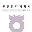 지안엔지니어링 이미지
