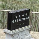 묘동농장 이미지