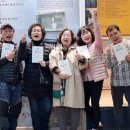 소새마을기획단마을관리사회적협동조합 이미지