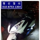 동아스쿠터 이미지