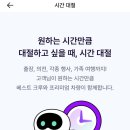 유명카써비스 이미지