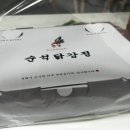 순석닭강정 이미지