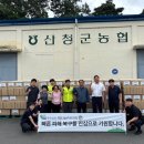 한국SG