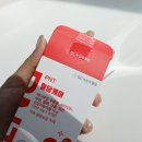 (주)웰빙케어 이미지