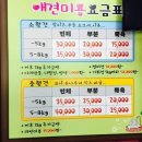 와우펫마트 이미지