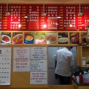 이광진 식겁라면 순두부 | [명일동] 이광진 식겁라면 순두부
