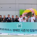 보성엔지니어링 - 경주시 사방거암길 37 | 보성엔지니어링