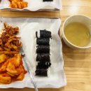 명동김밥 - 금천구 시흥대로52길 70 | 명동김밥