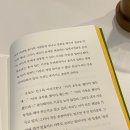 [주말일상] 대전 만인산 근처 족욕 허브향기, 이베리코 고기 맛집 고기명작 관평점